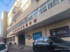 -天津市南开区图书馆