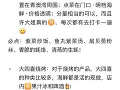 -青澳湾北回归线广场