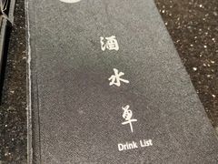 -争鲜回转寿司(金桥家乐福店)
