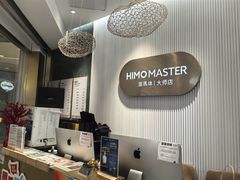 -海马体照相馆(环贸iapm大师爱情店)