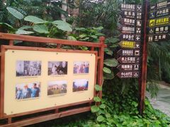 -龙达温泉生态城