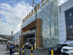 -红树湾家具博览中心(番禺店)