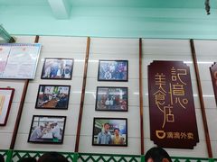 -清真蒋有记(老门东店)
