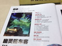 -荔湾区图书馆(周门馆)
