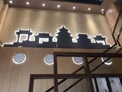 -满记甜品(岭南新天地店)