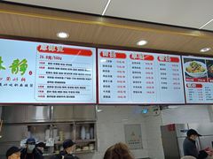 -林静小吃(复兴路店)
