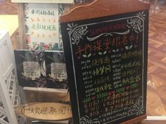 -Summer House夏莫手工坊团建活动(世博源店)