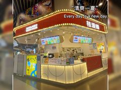 -桂桂茶(歌斐中心店)