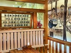 -百年石锅饭·朝鲜族传统民餐