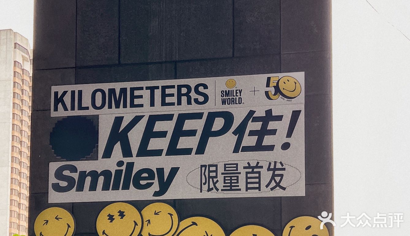 广州新店｜请你好好坐低☕️SIT DOWM Cafe