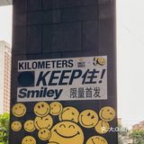 广州新店｜请你好好坐低☕️SIT DOWM Cafe