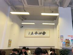 -梅溪·小伙子干挑面(安吉总店)