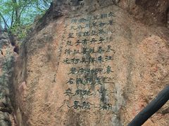 -幕燕滨江·燕子矶公园