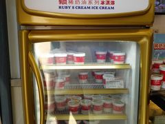 -红宝石·鲜奶小方(曲阳店)