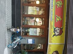 -粥家庄(汾江南店)