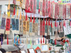 -坂田手造文化街
