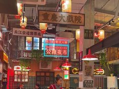 -江北北火锅馆·公路夜市(魏公村店)