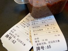 -伍湛记 · 广州老字号(龙津中路店)
