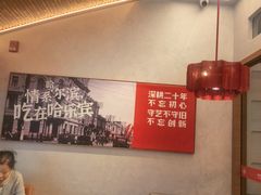 -哈尔滨融创文旅城