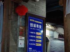 门面-东道煮牛肉火锅(重庆路店)