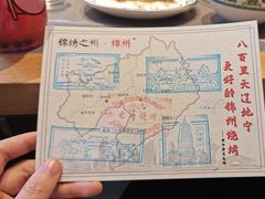 -老白清真烧烤(锦州旗舰店)