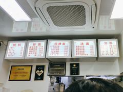 -无名氏面馆(邮电路店)