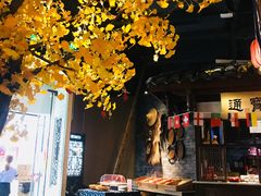 -卞氏菜根香·川菜(青羊万达店)