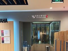 -雅马哈钢琴电钢琴城盛世雅歌琴行•电钢琴城•钢琴培训•二手钢琴租赁(西三环旗舰店)