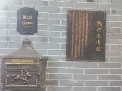 -吾悦广场(南京鼓楼店)
