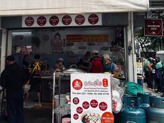 -榮泰米粉湯(Left Shop)