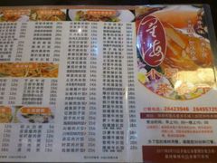 android_upload_pic-星海小厨(星海名城店)