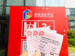 -保利国际影城杭州中南店