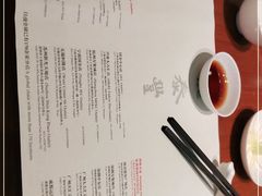 -鼎泰丰(国金店)