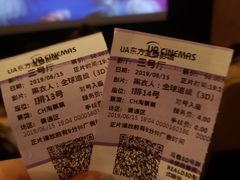 -博纳UA东方宝泰电影城