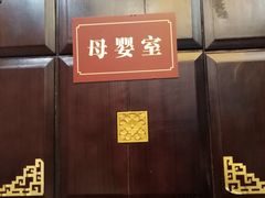 -金城大酒店-中餐厅(汾江中路店)