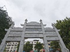 -花洲书院