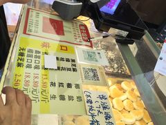 -矮子馅饼(大成路店)