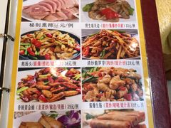 菜单-九大簋家宴(北京路店)