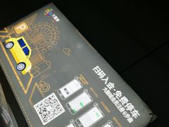 -静安大融城·停车场