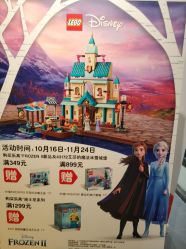 -乐高授权专卖店(朝阳大悦城店)