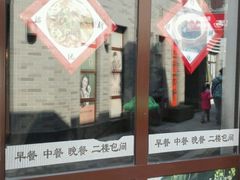-武林峰餐厅(龙湖星悦荟店)