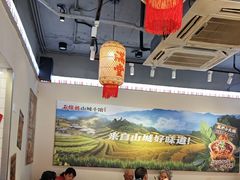 -石榴姐•山城小馆(创始店)