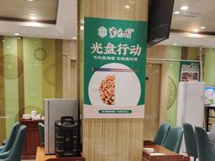 -紫光园·烤鸭(吕家营店)