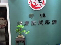 -深蓝盲人推拿·颈肩腰腿疼痛·艾灸调理(清河店)