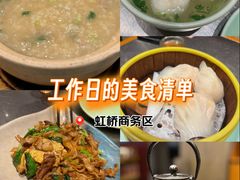 -潮界(虹桥新天地店)