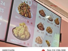 -悠个炸鸡(南京创始店)
