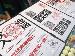 -虎头局·渣打饼行(五一新干线店)