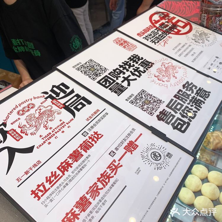 长沙吃过最好吃的蛋挞！虎头局yyds [加油][加油]