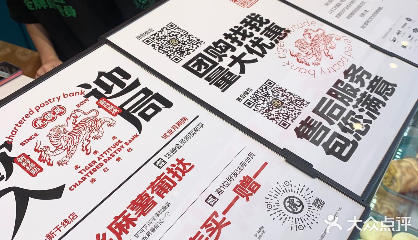 长沙吃过最好吃的蛋挞！虎头局yyds [加油][加油]