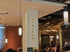 -宋小谨(惠安禹洲店)